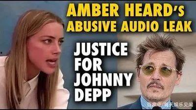 德普保姆爆料视频大全,揭秘好莱坞巨星背后的惊人真相